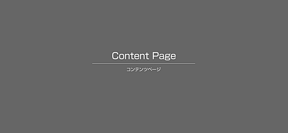 水回りリフォーム